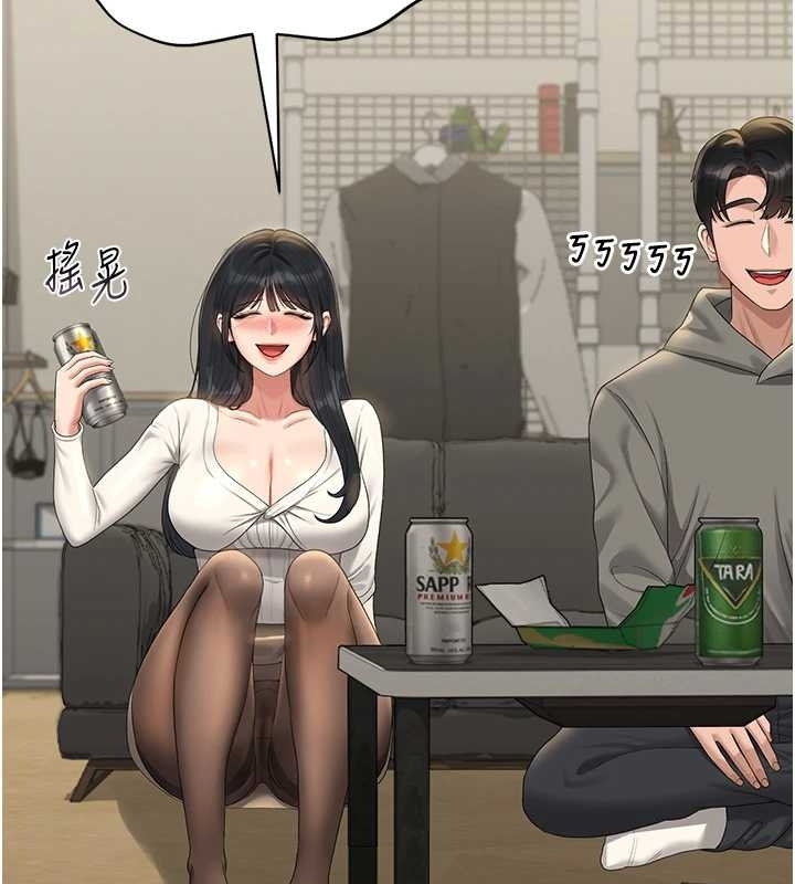 猎艷管理员 - 第19話-需要「安慰」就告訴我 - page 183