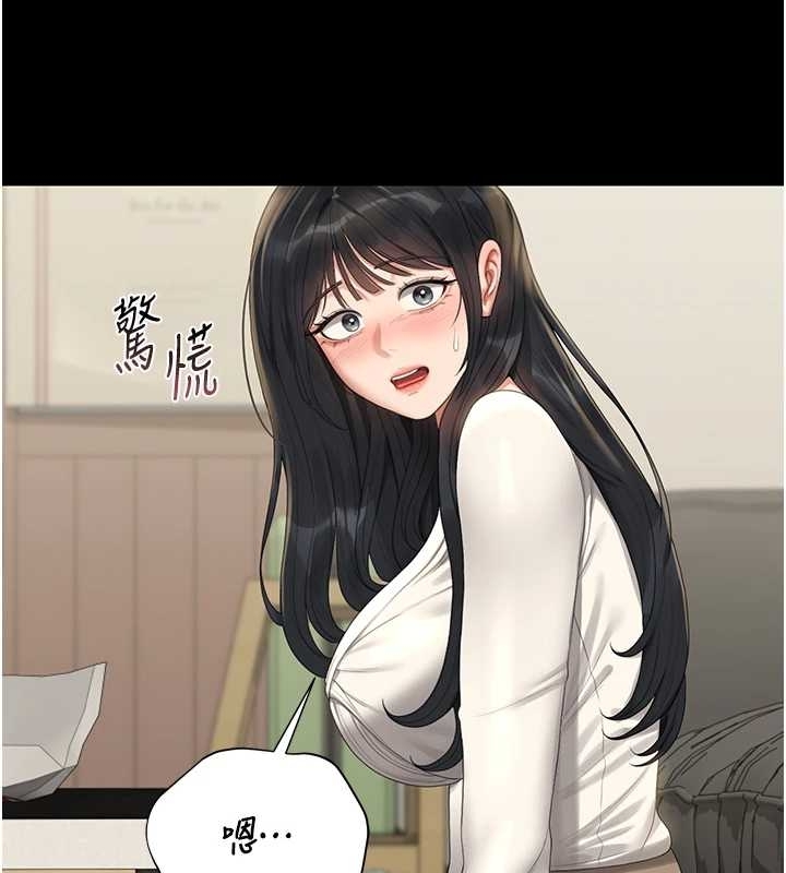 猎艷管理员 - 第19話-需要「安慰」就告訴我 - page 200