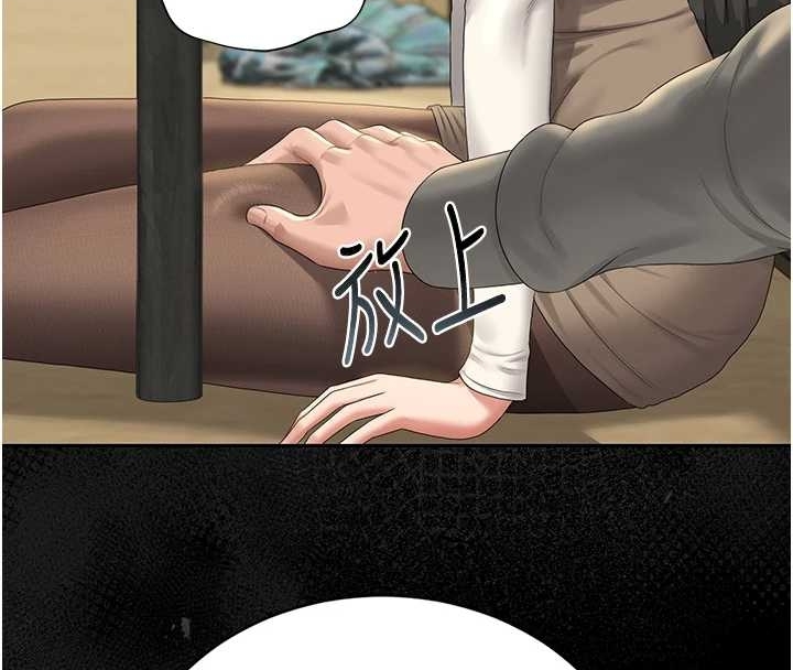 猎艷管理员 - 第19話-需要「安慰」就告訴我 - page 201