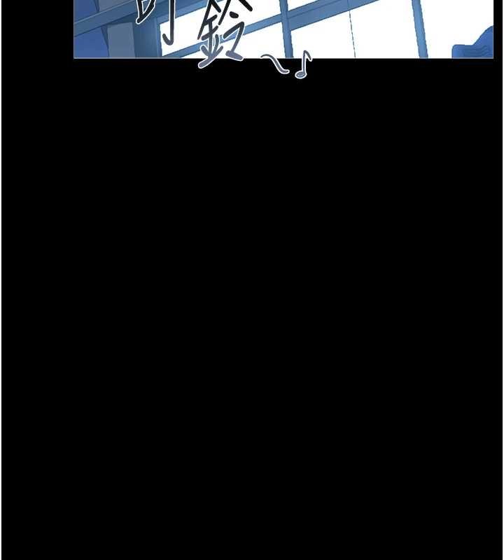 猎艷管理员 - 第35話-原來我這麼變態嗎? - page 2