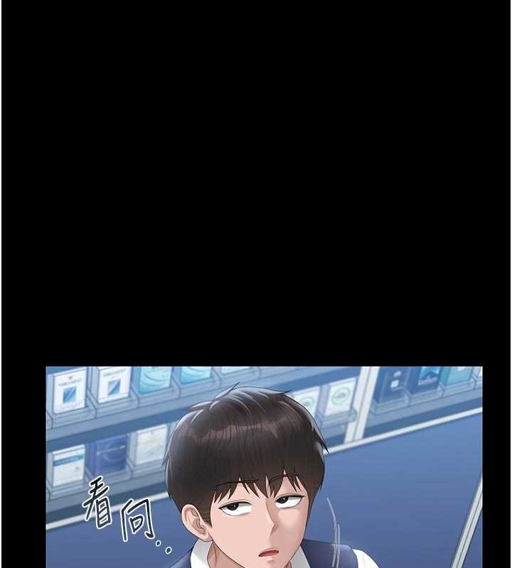 猎艷管理员 - 第35話-原來我這麼變態嗎? - page 38
