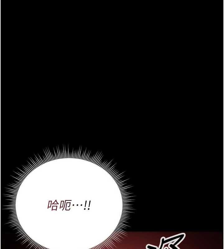 猎艷管理员 - 第35話-原來我這麼變態嗎? - page 55