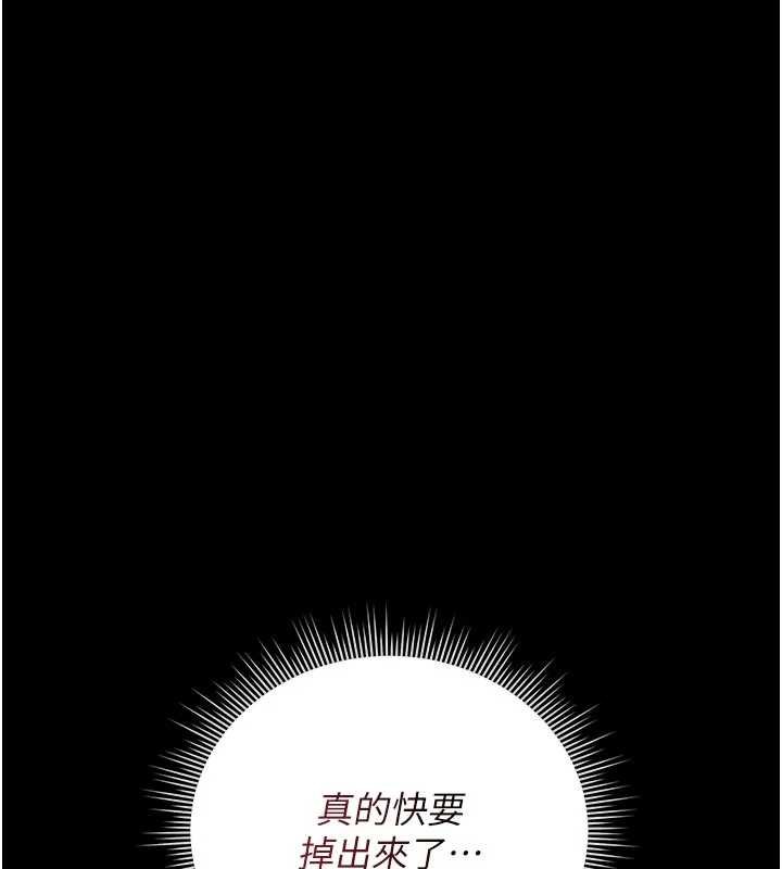 猎艷管理员 - 第35話-原來我這麼變態嗎? - page 62