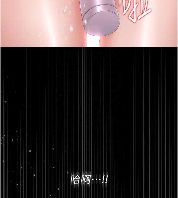 猎艷管理员 - 第35話-原來我這麼變態嗎? - page 64
