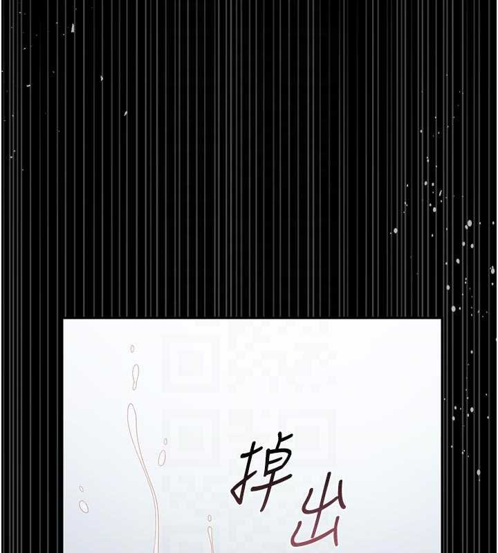 猎艷管理员 - 第35話-原來我這麼變態嗎? - page 65