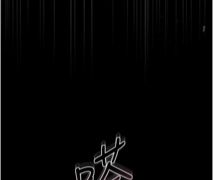 猎艷管理员 - 第35話-原來我這麼變態嗎? - page 67