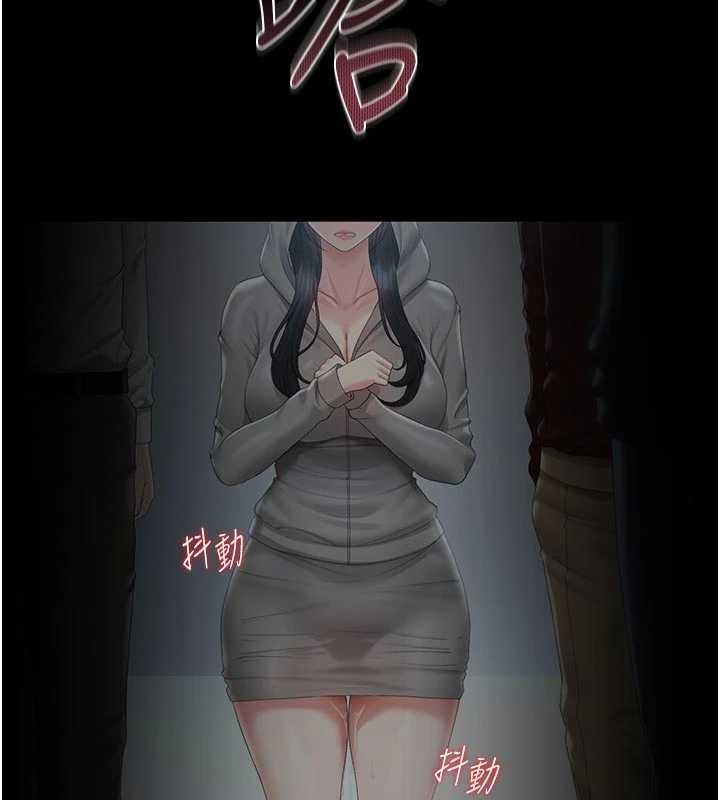 猎艷管理员 - 第35話-原來我這麼變態嗎? - page 68