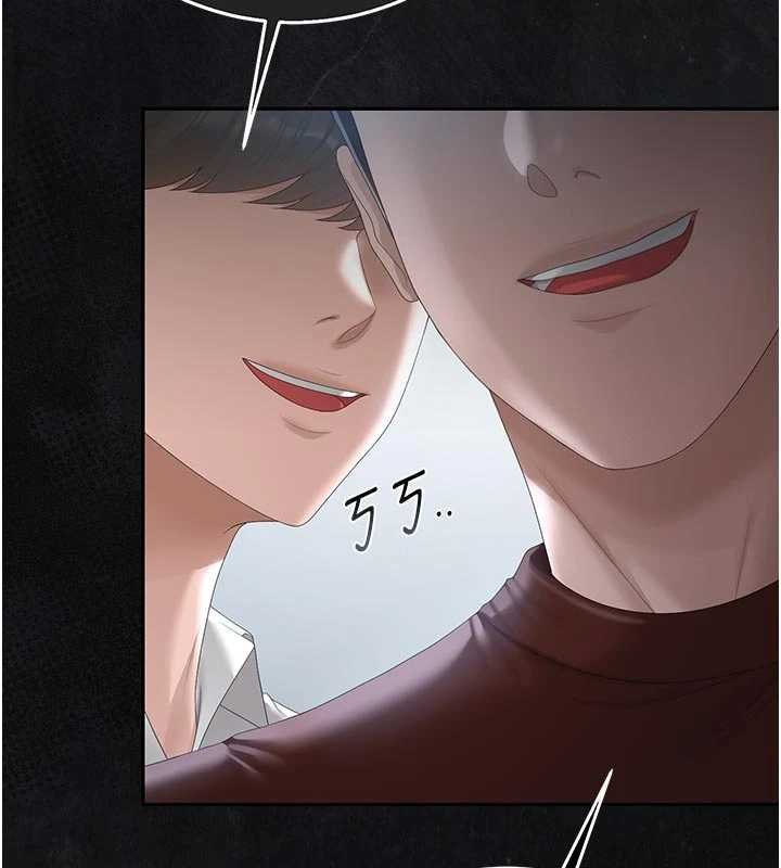 猎艷管理员 - 第35話-原來我這麼變態嗎? - page 74
