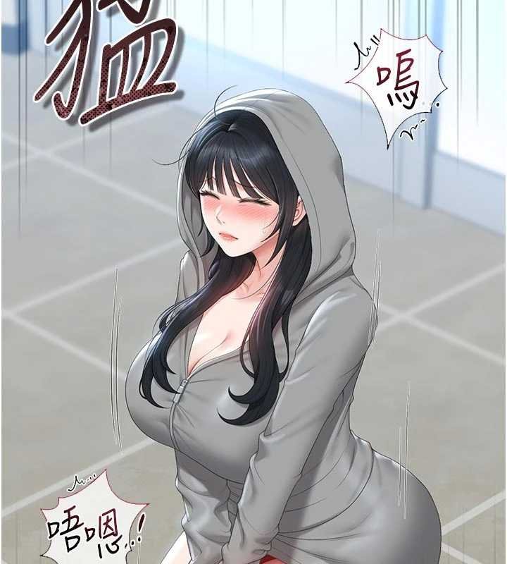 猎艷管理员 - 第35話-原來我這麼變態嗎? - page 82