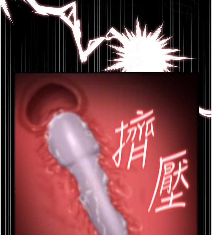 猎艷管理员 - 第35話-原來我這麼變態嗎? - page 85