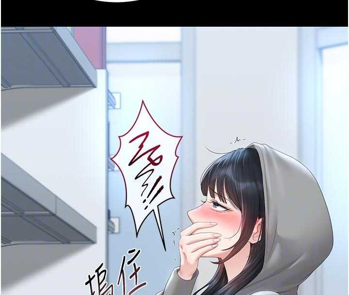 猎艷管理员 - 第35話-原來我這麼變態嗎? - page 88
