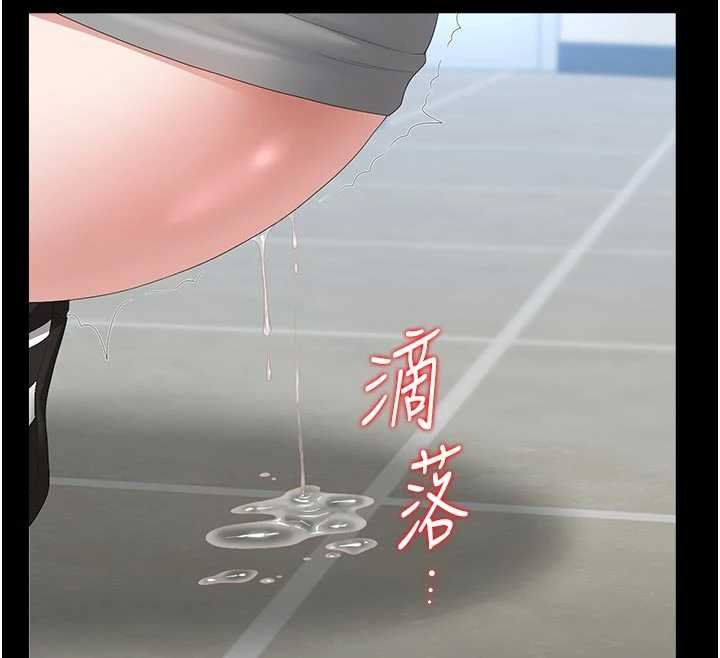 猎艷管理员 - 第35話-原來我這麼變態嗎? - page 92