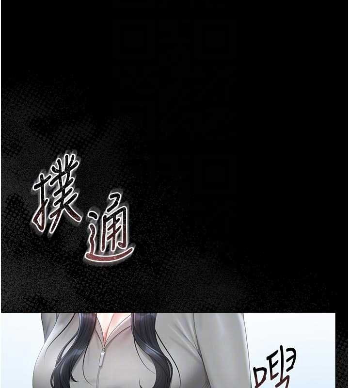 猎艷管理员 - 第35話-原來我這麼變態嗎? - page 94