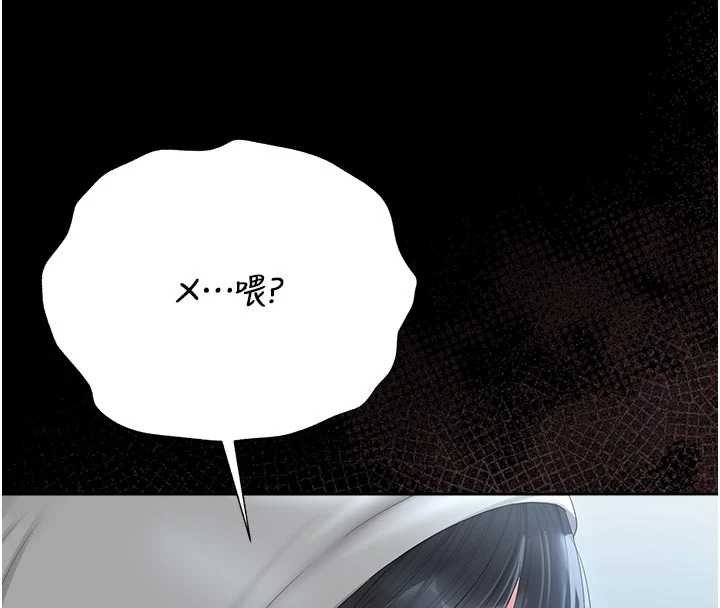 猎艷管理员 - 第35話-原來我這麼變態嗎? - page 107