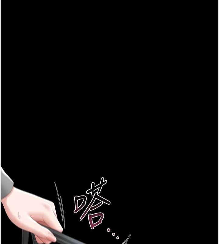 猎艷管理员 - 第35話-原來我這麼變態嗎? - page 129