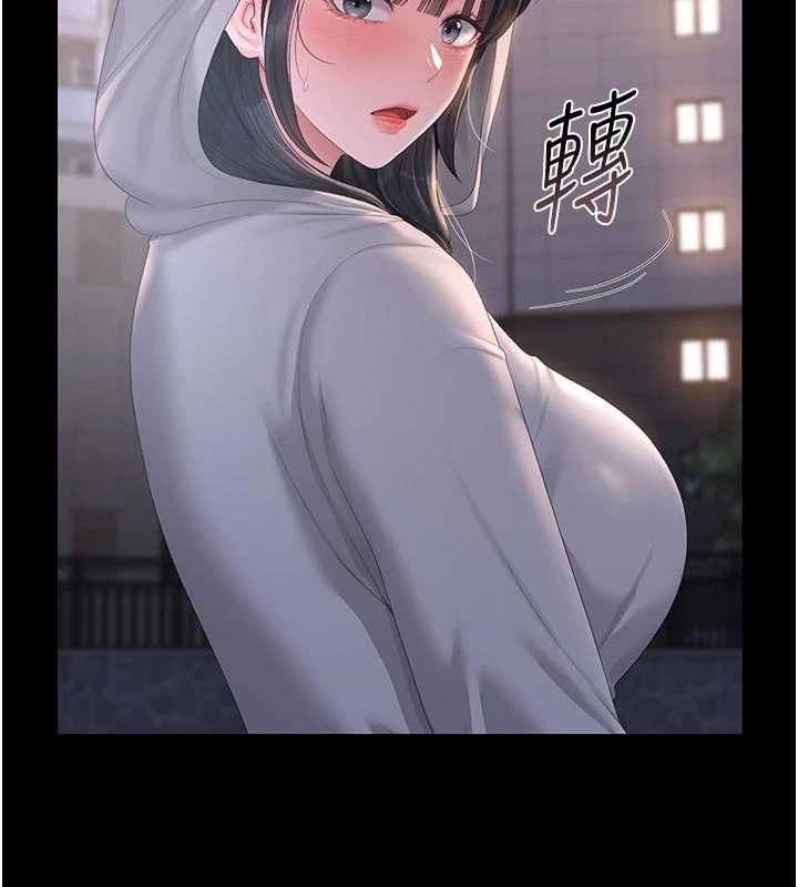 猎艷管理员 - 第35話-原來我這麼變態嗎? - page 148