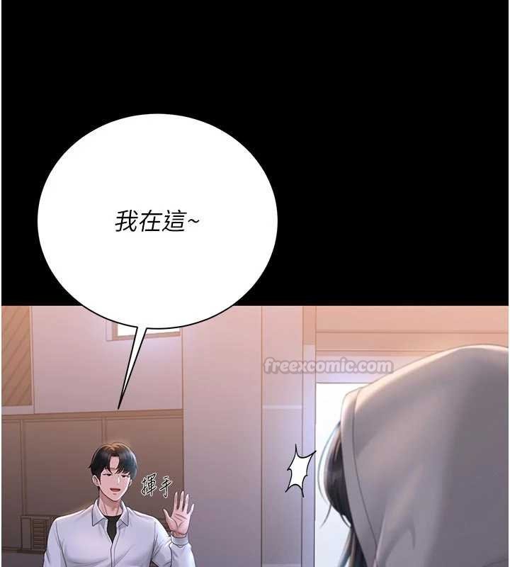 猎艷管理员 - 第35話-原來我這麼變態嗎? - page 150