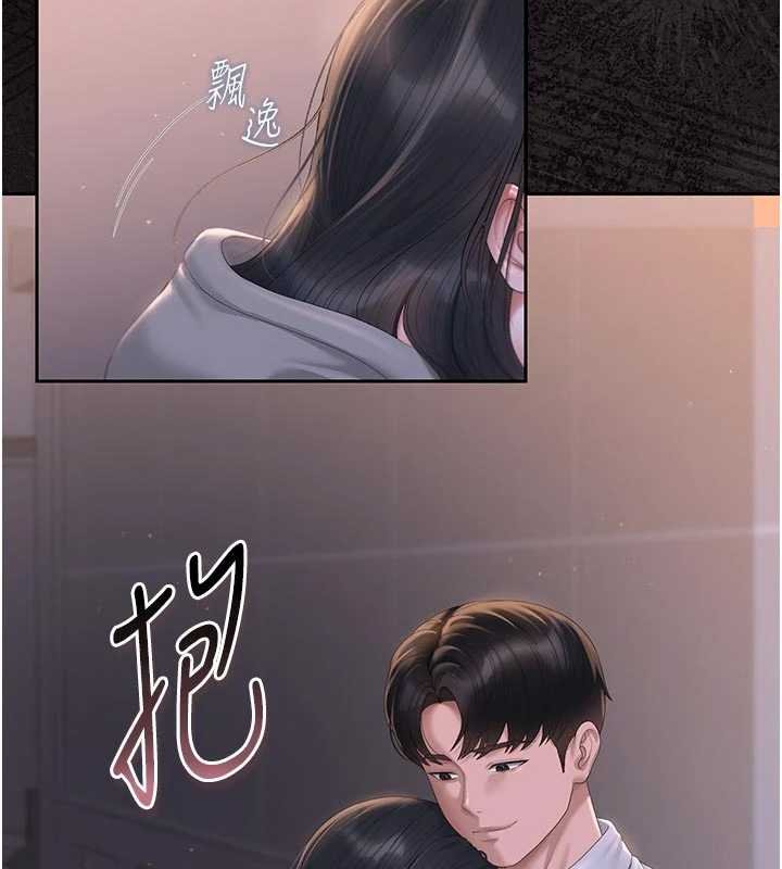 猎艷管理员 - 第35話-原來我這麼變態嗎? - page 155