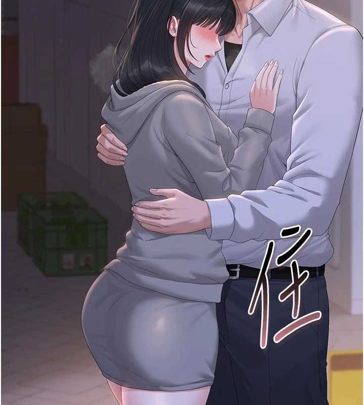 猎艷管理员 - 第35話-原來我這麼變態嗎? - page 156