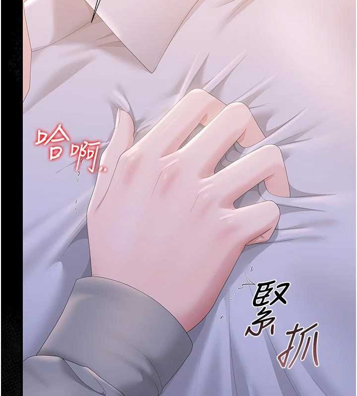 猎艷管理员 - 第35話-原來我這麼變態嗎? - page 159