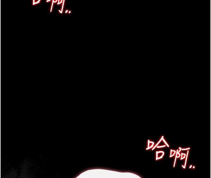 猎艷管理员 - 第35話-原來我這麼變態嗎? - page 161