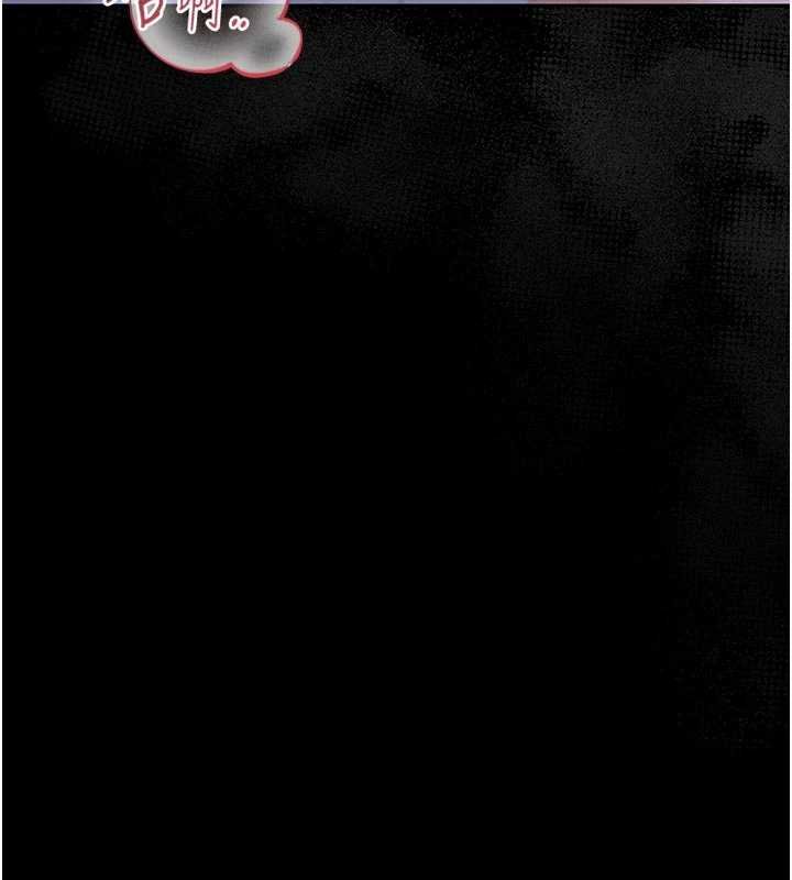 猎艷管理员 - 第35話-原來我這麼變態嗎? - page 164