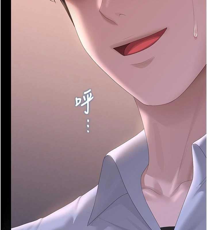 猎艷管理员 - 第35話-原來我這麼變態嗎? - page 166