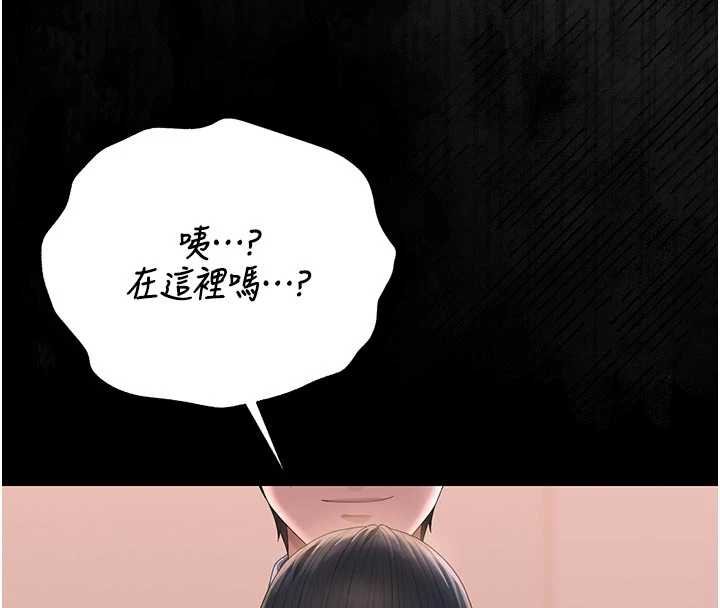 猎艷管理员 - 第35話-原來我這麼變態嗎? - page 169