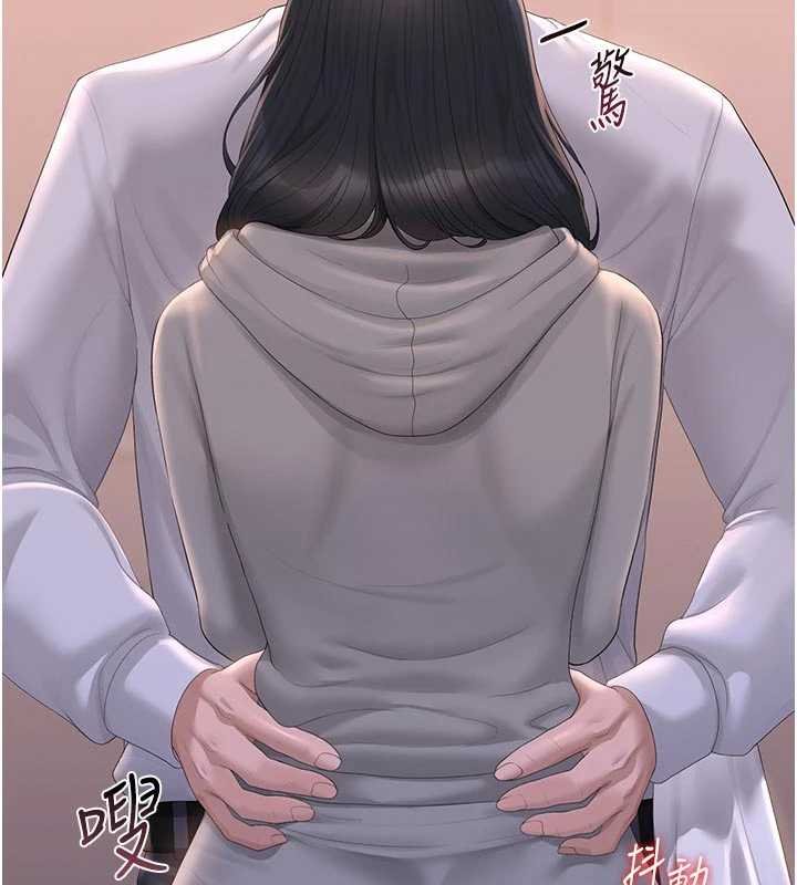 猎艷管理员 - 第35話-原來我這麼變態嗎? - page 170