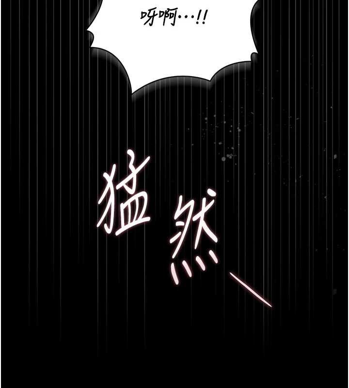 猎艷管理员 - 第35話-原來我這麼變態嗎? - page 173