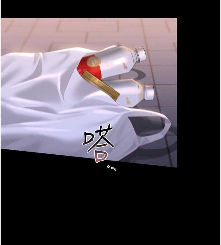 猎艷管理员 - 第35話-原來我這麼變態嗎? - page 174