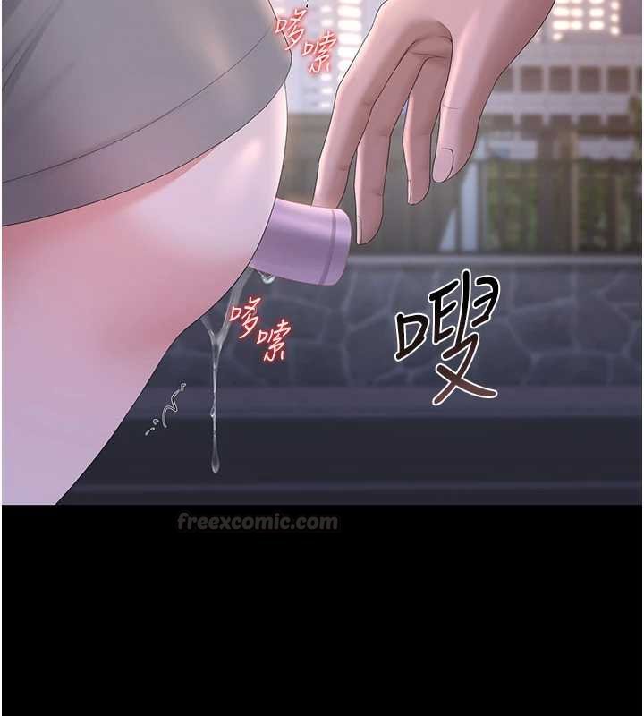 猎艷管理员 - 第35話-原來我這麼變態嗎? - page 180