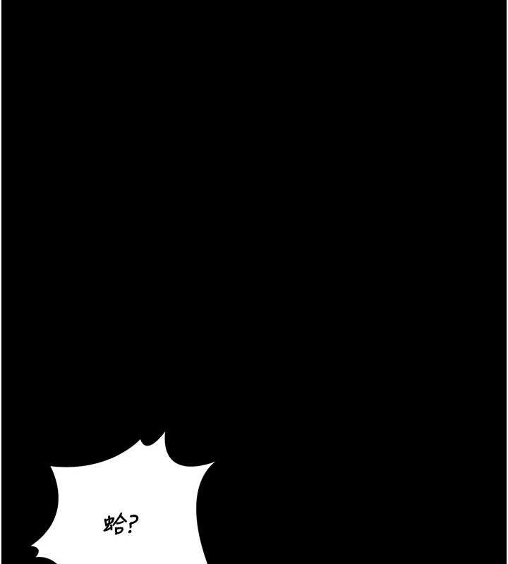 猎艷管理员 - 第35話-原來我這麼變態嗎? - page 188