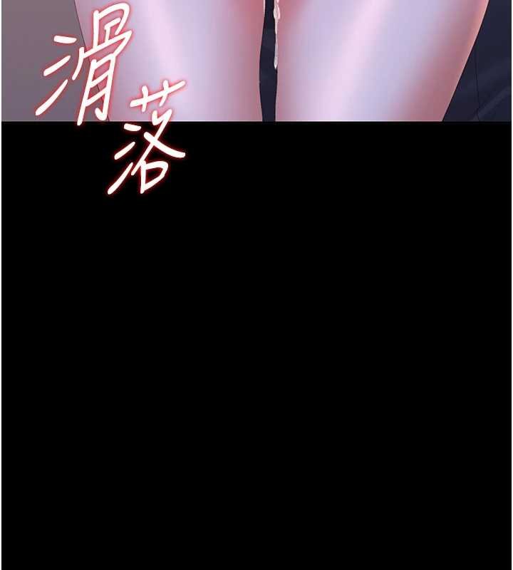 猎艷管理员 - 第35話-原來我這麼變態嗎? - page 204