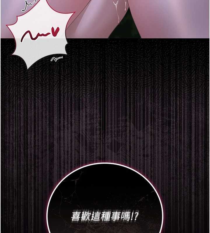猎艷管理员 - 第35話-原來我這麼變態嗎? - page 215