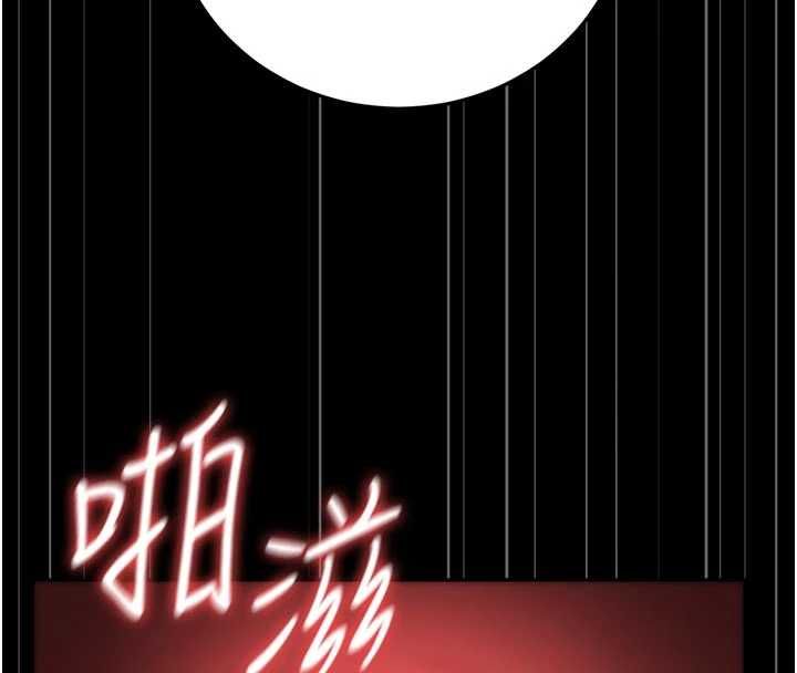 猎艷管理员 - 第48話-餐桌底下的性騷擾 - page 7