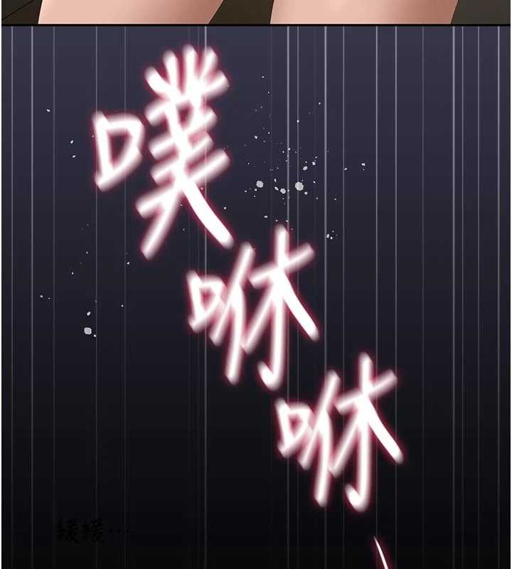 猎艷管理员 - 第48話-餐桌底下的性騷擾 - page 14