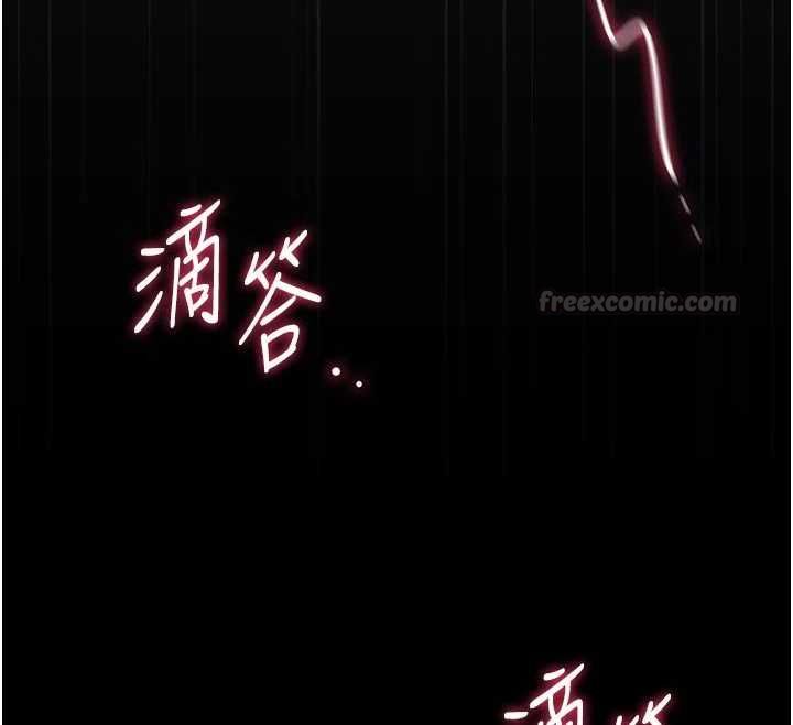 猎艷管理员 - 第48話-餐桌底下的性騷擾 - page 15