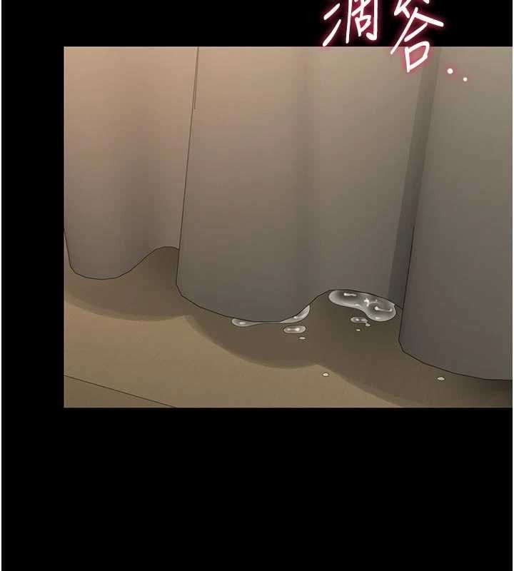 猎艷管理员 - 第48話-餐桌底下的性騷擾 - page 16