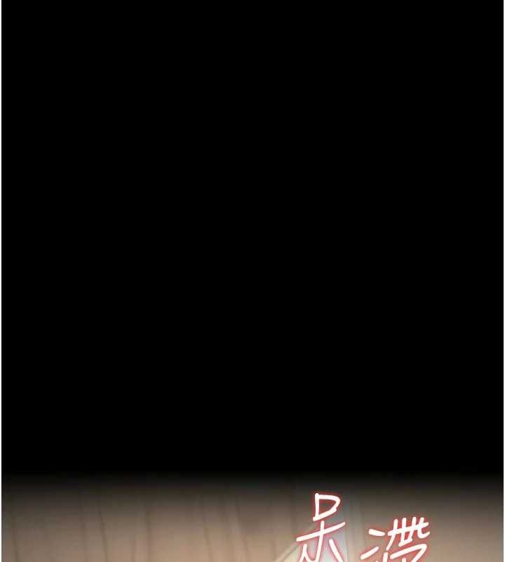 猎艷管理员 - 第48話-餐桌底下的性騷擾 - page 20