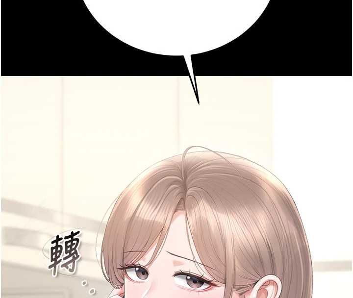 猎艷管理员 - 第48話-餐桌底下的性騷擾 - page 32