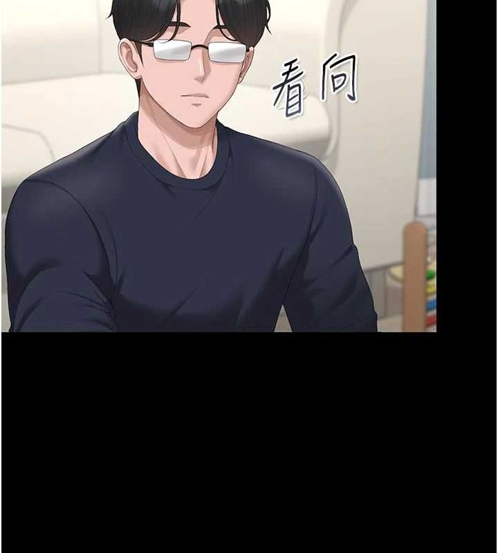 猎艷管理员 - 第48話-餐桌底下的性騷擾 - page 38
