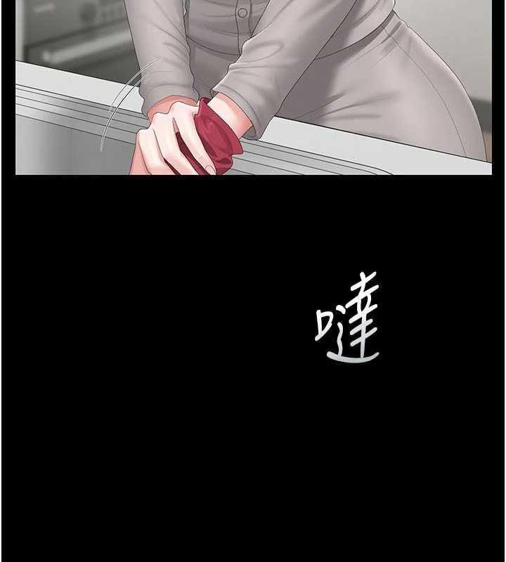 猎艷管理员 - 第48話-餐桌底下的性騷擾 - page 41