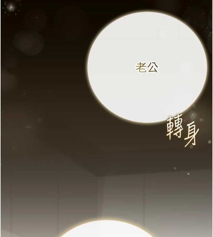 猎艷管理员 - 第48話-餐桌底下的性騷擾 - page 52