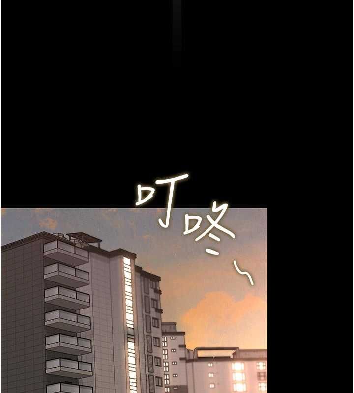 猎艷管理员 - 第48話-餐桌底下的性騷擾 - page 61