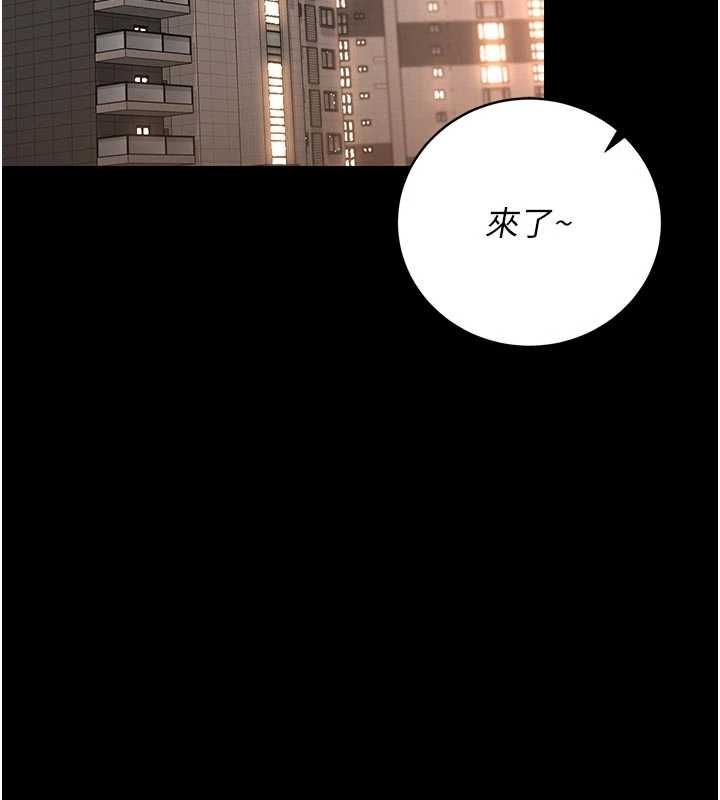 猎艷管理员 - 第48話-餐桌底下的性騷擾 - page 62