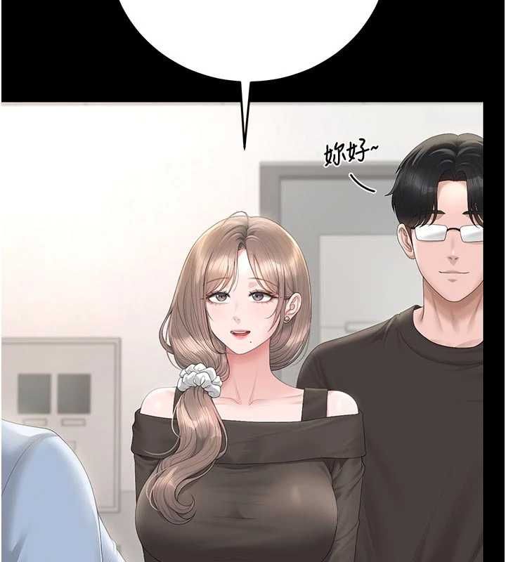 猎艷管理员 - 第48話-餐桌底下的性騷擾 - page 66