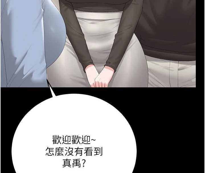 猎艷管理员 - 第48話-餐桌底下的性騷擾 - page 67