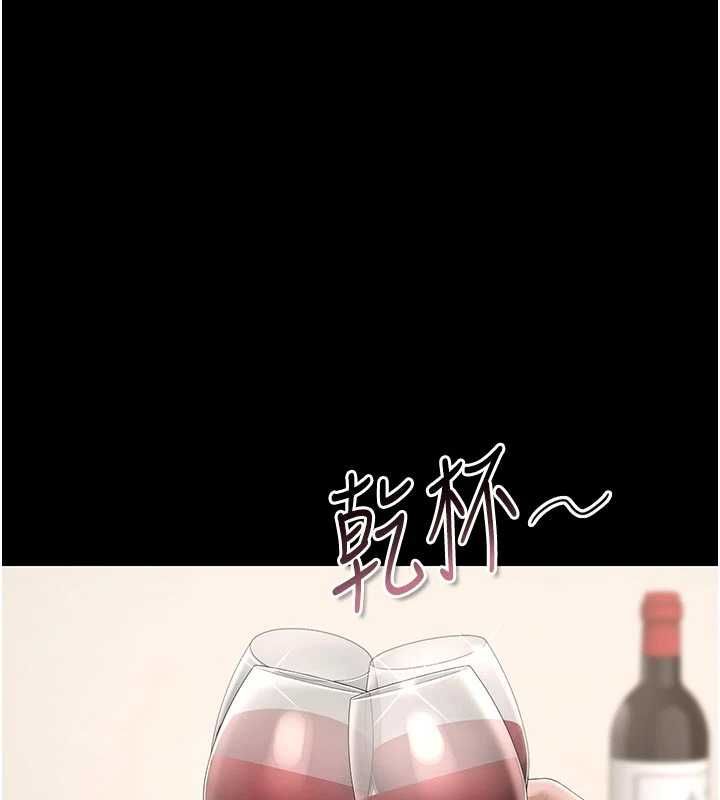猎艷管理员 - 第48話-餐桌底下的性騷擾 - page 72