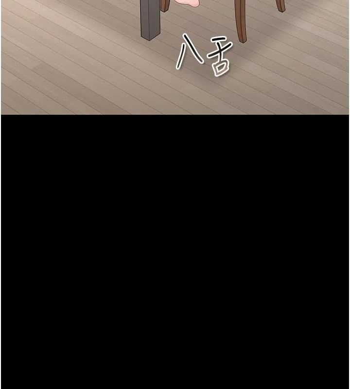 猎艷管理员 - 第48話-餐桌底下的性騷擾 - page 76